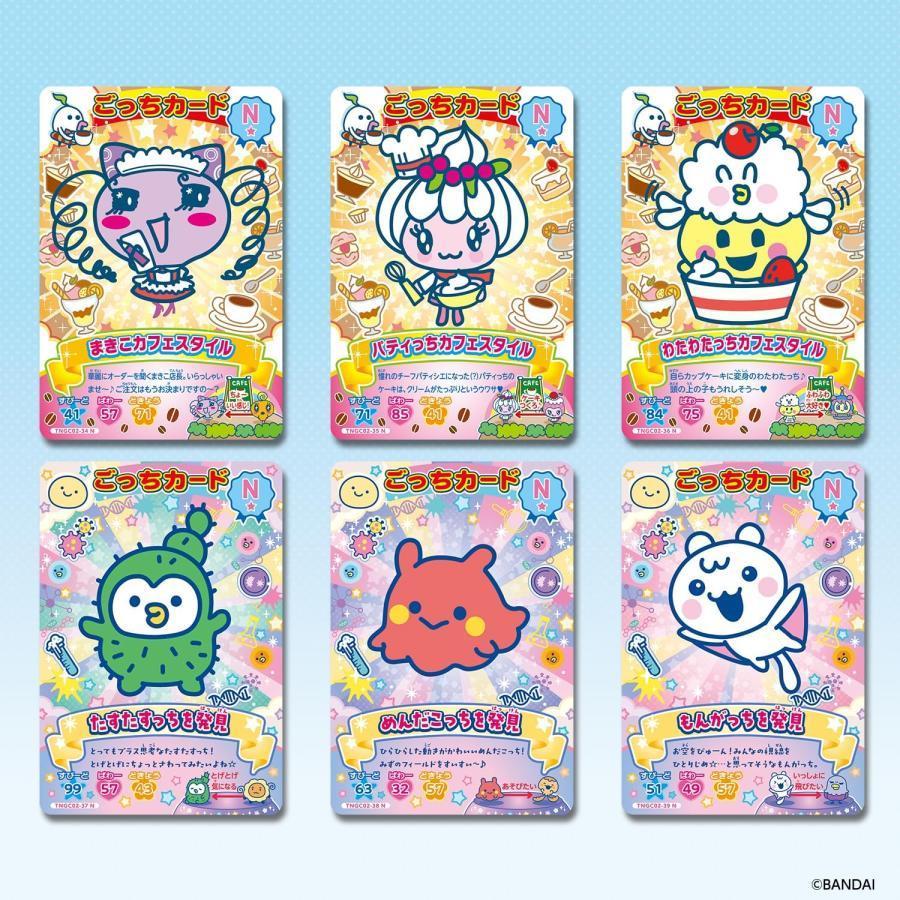 Tamagotchi New! Gotchi Card Series 2 Booster Box Bandai