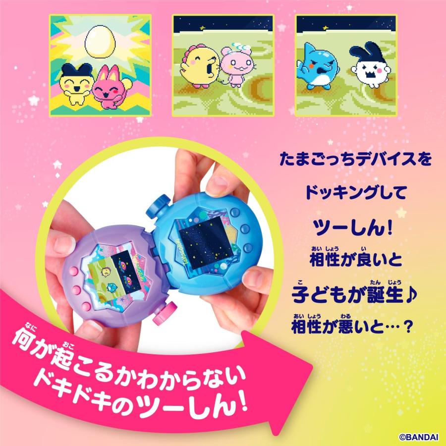 Tamagotchi Paradise Purple Sky