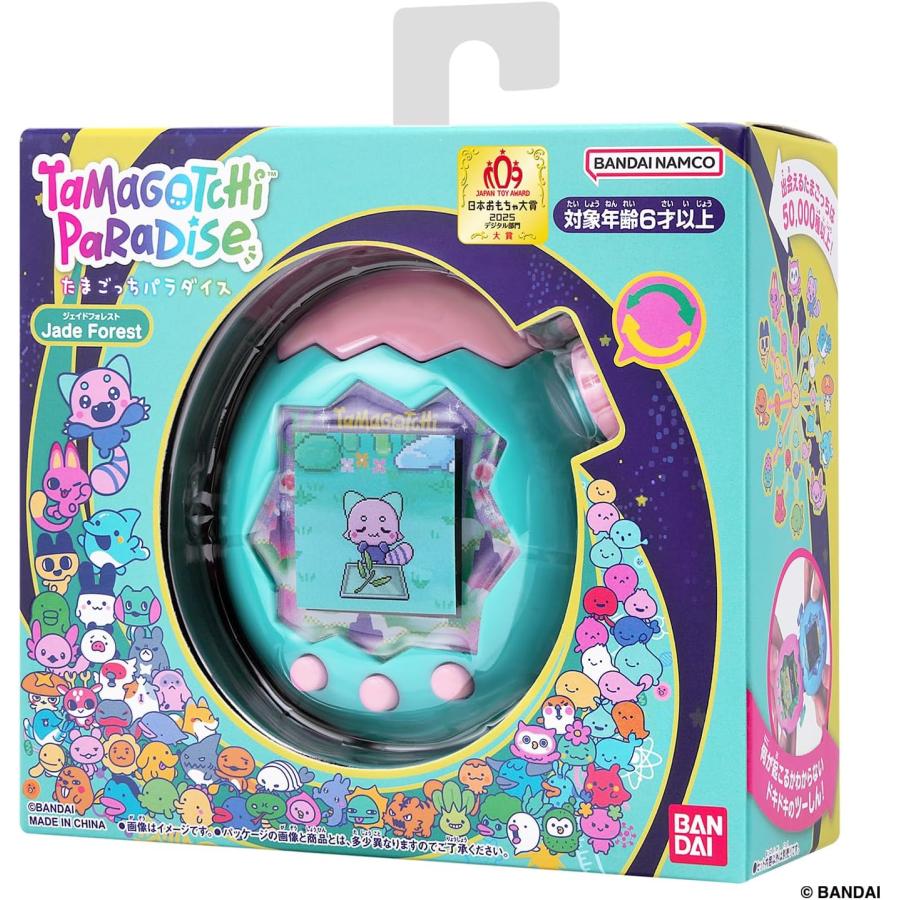 Tamagotchi Paradise Jade Forest