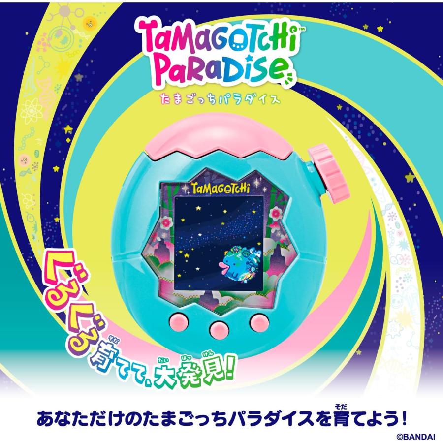Tamagotchi Paradise Jade Forest