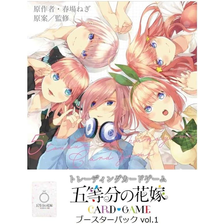 The Quintessential Quintuplets Card Game Booster Pack vol.1 BOX