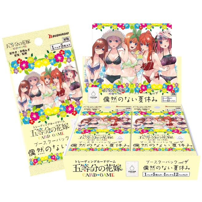 The Quintessential Quintuplets Card Game Booster Pack Vol.4 – A Summer Without Coincidence Box