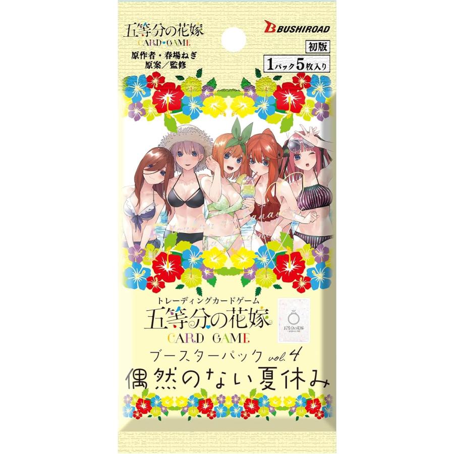 the quintessential quintuplets booster box The Quintessential Quintuplets Card Game Booster Pack Vol.4 – A Summer