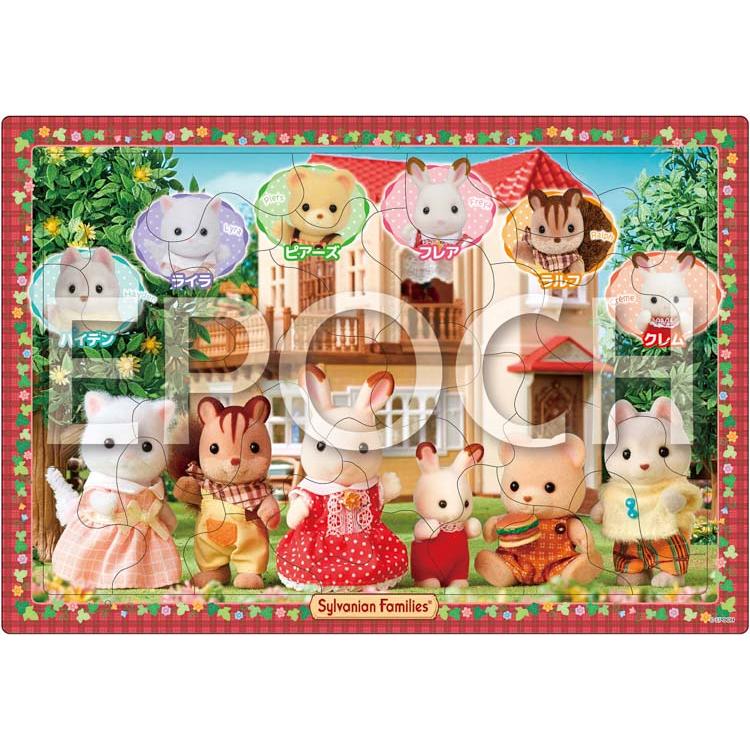 jigsaw-puzzle-sylvanian-families-35-pieces-apo-25-246-1