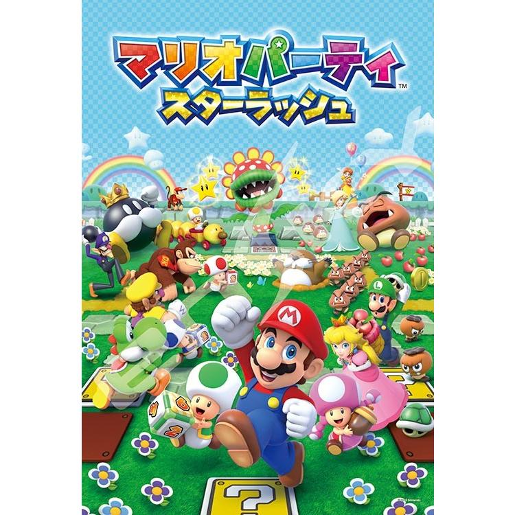jigsaw-puzzle-star-rush-super-mario-108-pieces-ens-108-l575-1