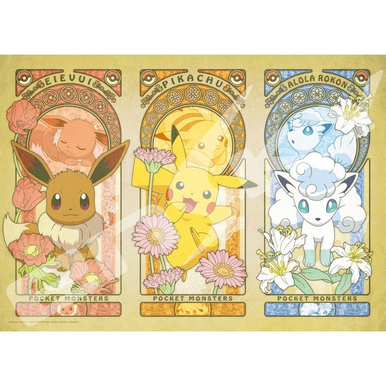 jigsaw-puzzle-flowers-pokemon-pokemon-300-pieces-ens-300-l554-1