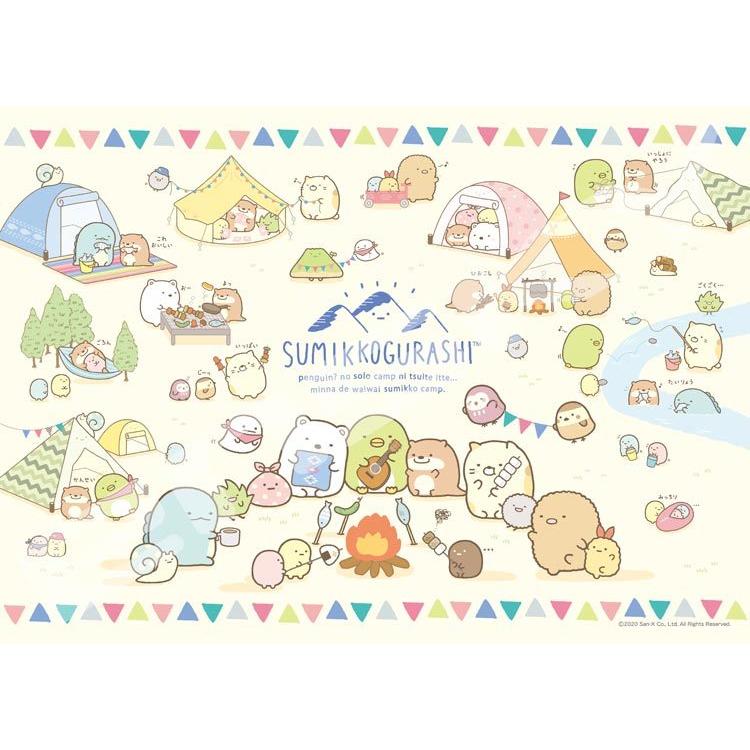 jigsaw-puzzle-sumikko-camp-together-sumikko-gurashi-1000-pieces-ens-1000c-08-1