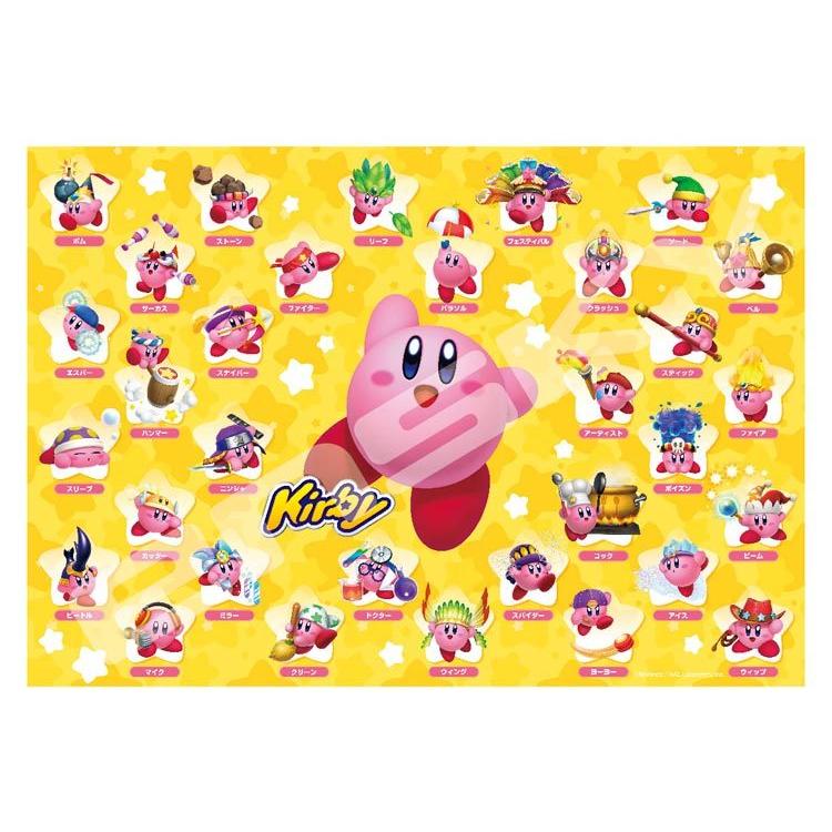 jigsaw-puzzle-copy-ability-collection-kirby-1000-pieces-ens-1000t-157-1