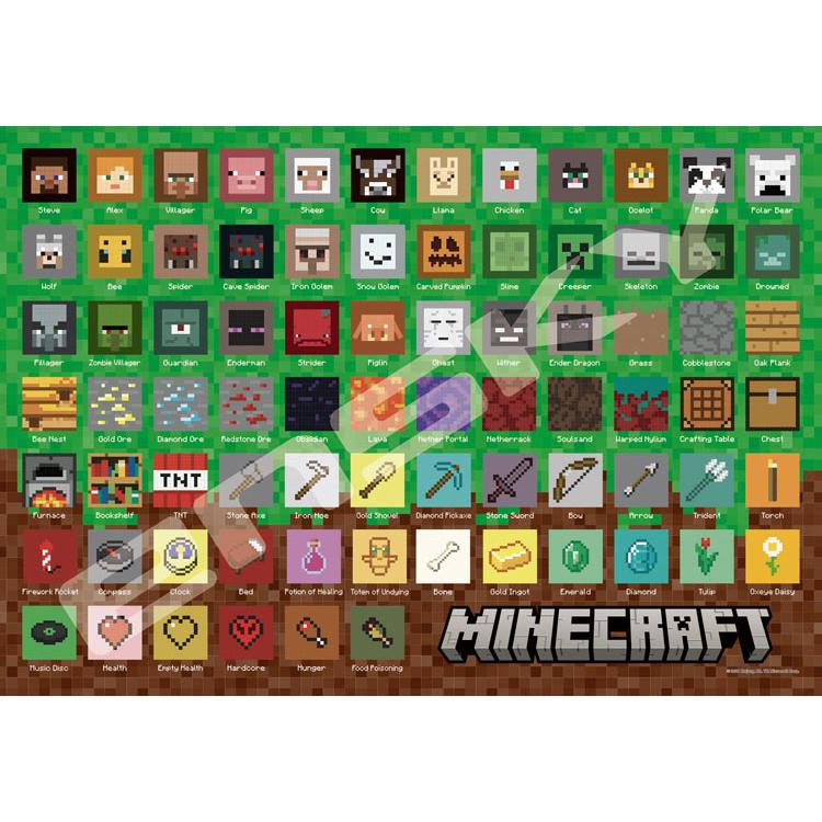 jigsaw-puzzle-pixel-icons-minecraft-1000-pieces-ens-1000t-195-1
