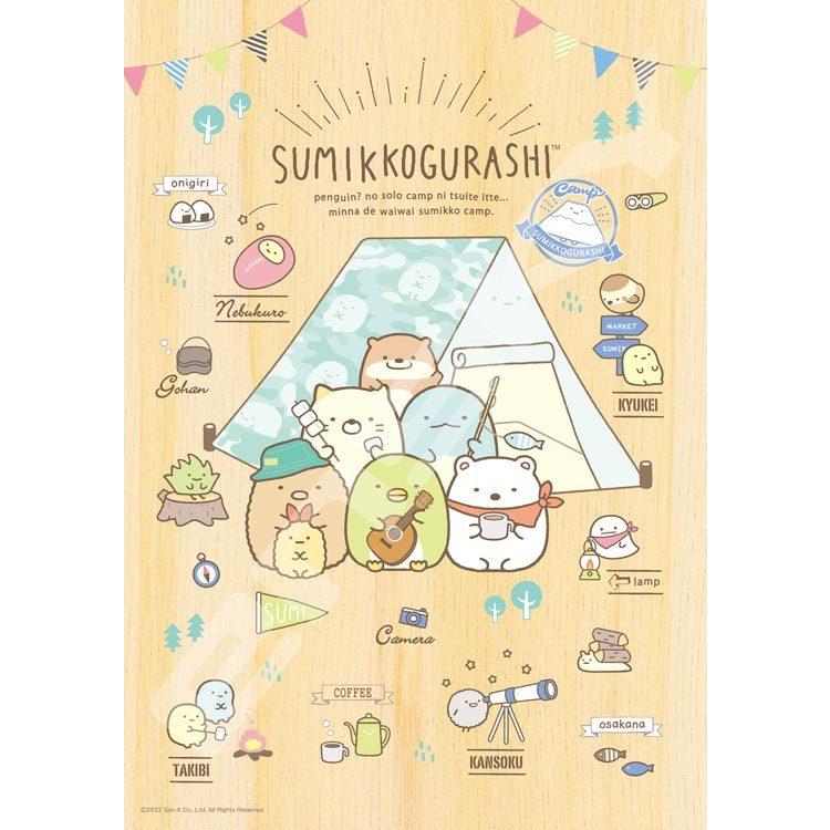 jigsaw-puzzle-sumikko-gurashi-sumikko-camp-208-pieces-ens-208-w107-1