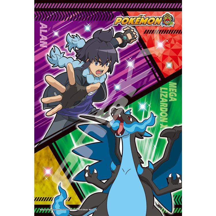 jigsaw-puzzle-alan-mega-charizard-x-pokemon-300-pieces-ens-300-1962-1
