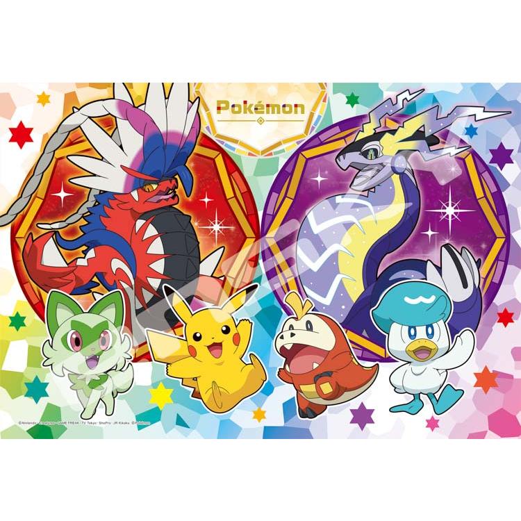 jigsaw-puzzle-pikachu-and-pokemon-from-paldea-region-pokemon-300-pieces-ens-300-ac058-1