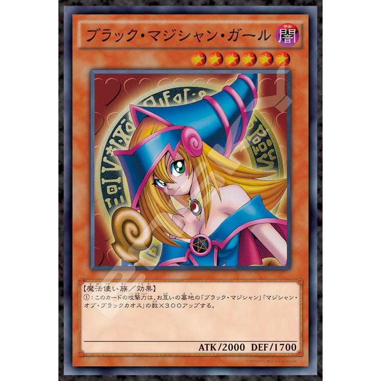 jigsaw-puzzle-dark-magician-girl-yu-gi-oh-duel-monsters-1000-pieces-ens-1000t-386-1