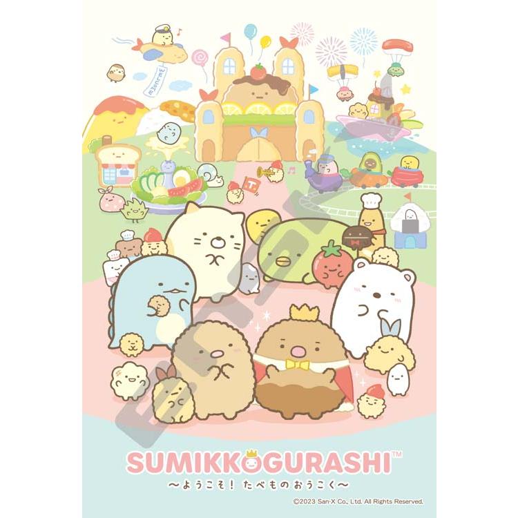 jigsaw-puzzle-welcome-food-kingdom-sumikko-gurashi-300-pieces-ens-300-3053-1