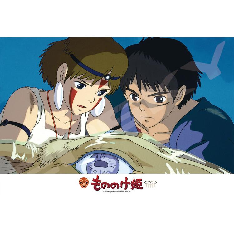 jigsaw-puzzle-by-human-hands-princess-mononoke-cp-gi-300-pieces-ens-300-603-1