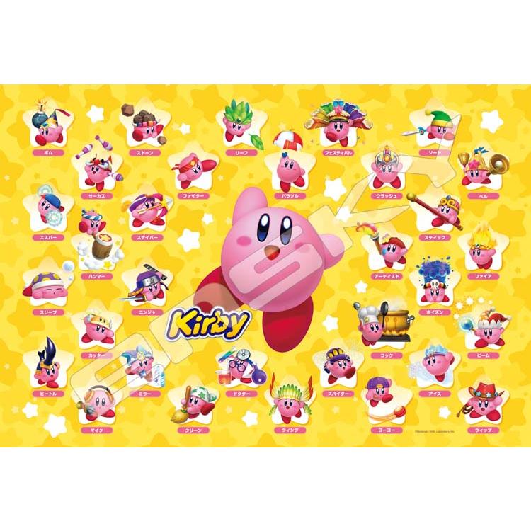 jigsaw-puzzle-copy-ability-collection-kirby-300-pieces-ens-300-ml02-1