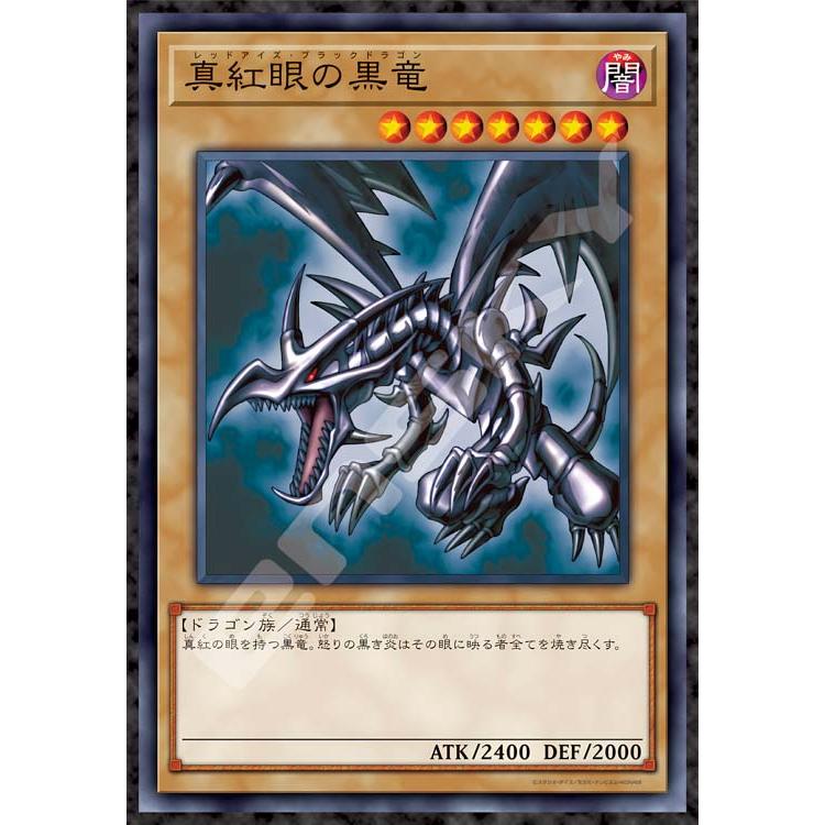 jigsaw-puzzle-red-eyes-black-dragon-yu-gi-oh-duel-monsters-1000-pieces-ens-1000t-506-1