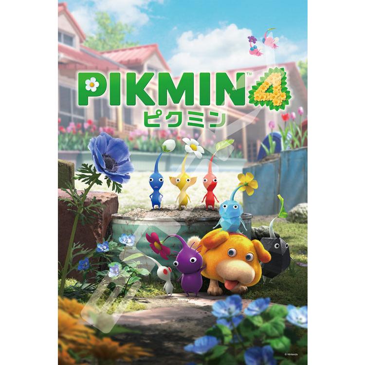 jigsaw-puzzle-pikmin-4-pikmin-300-pieces-ens-300-3101-1
