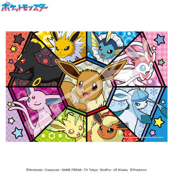 jigsaw-puzzle-eevee-friends-pokemon-300-pieces-ens-300-ac064-1