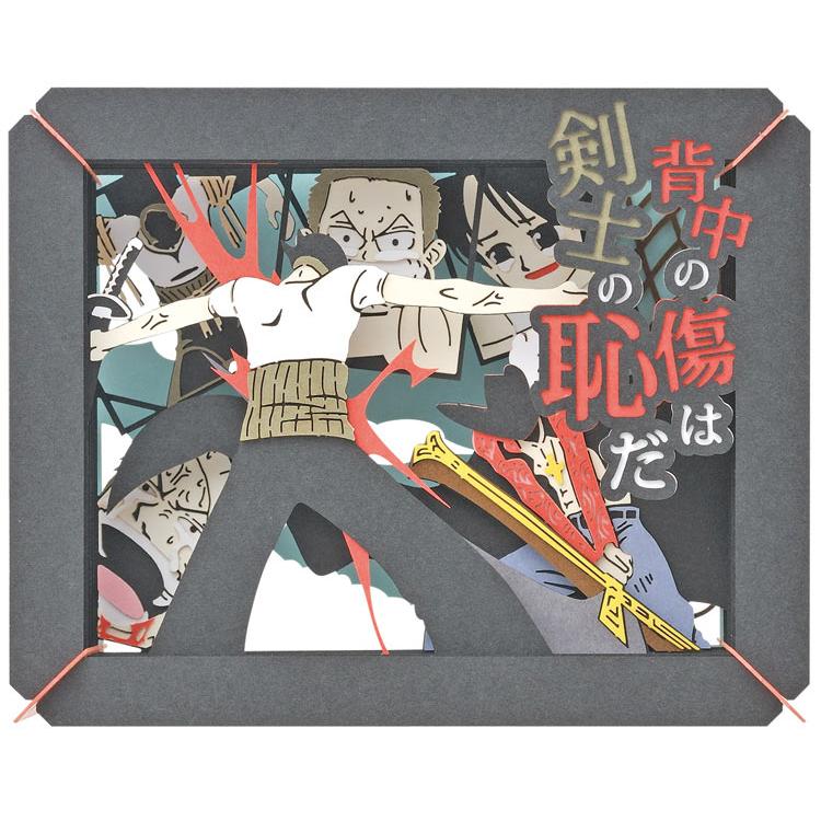 paper-theater-a-wound-on-the-back-is-a-swordsmans-shame-one-piece-ens-pt-106x-1