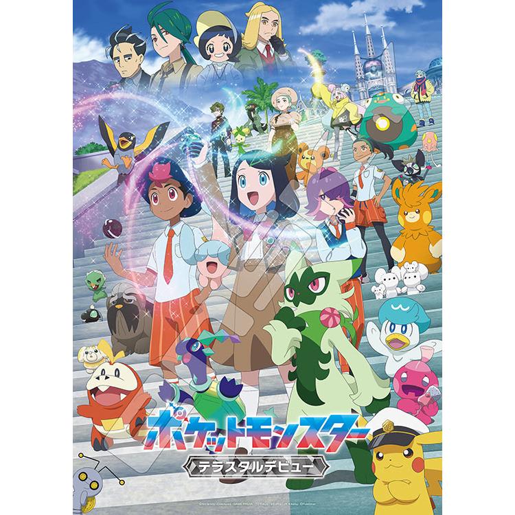 jigsaw-puzzle-terastal-debut-pokemon-500-pieces-1