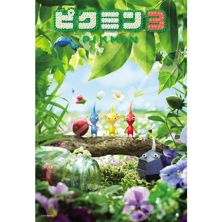 jigsaw-puzzle-pikmin-3-2-pikmin-300-pieces-ens-300-3133-1