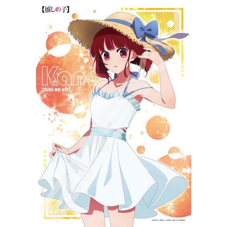 jigsaw-puzzle-kana-arima-oshi-no-ko-300-pieces-ens-300-3138-1