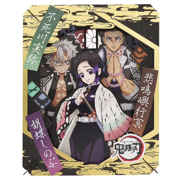 paper-theater-insect-hashira-wind-hashira-stone-hashira-cp-ki-demon-slayer-ens-pt-220x-1