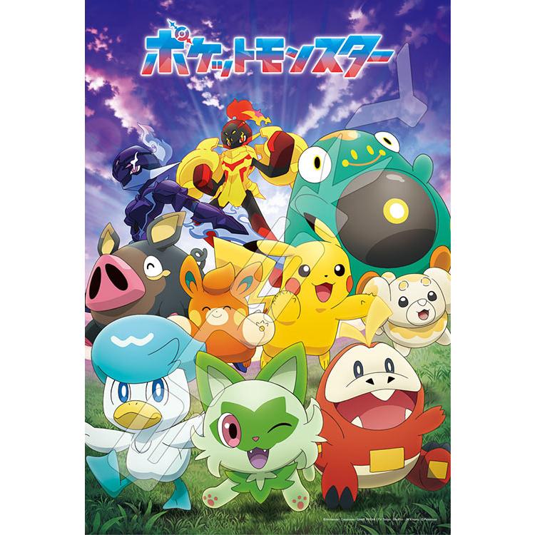 jigsaw-puzzle-journey-to-the-paldea-region-pokemon-300-pieces-ens-300-3144-1