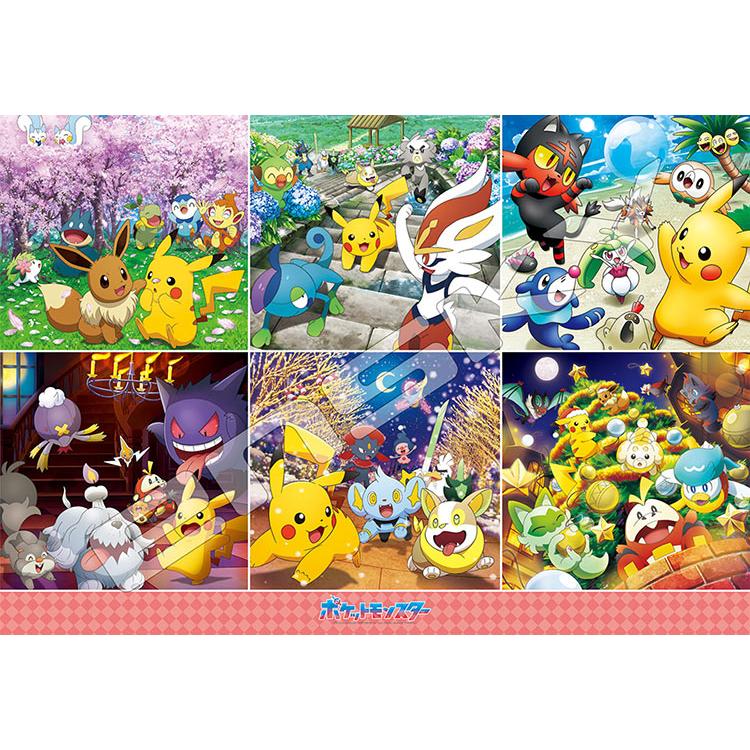 jigsaw-puzzle-pokemon-365-days-pokemon-1000-pieces-ens-1000t-526-1