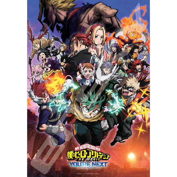 jigsaw-puzzle-my-hero-academia-the-movie-your-next-2-1000-pieces-ens-1000t-527-1