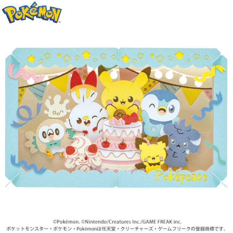 paper-theater-sweets-party-pokémon-ens-pt-l59-1