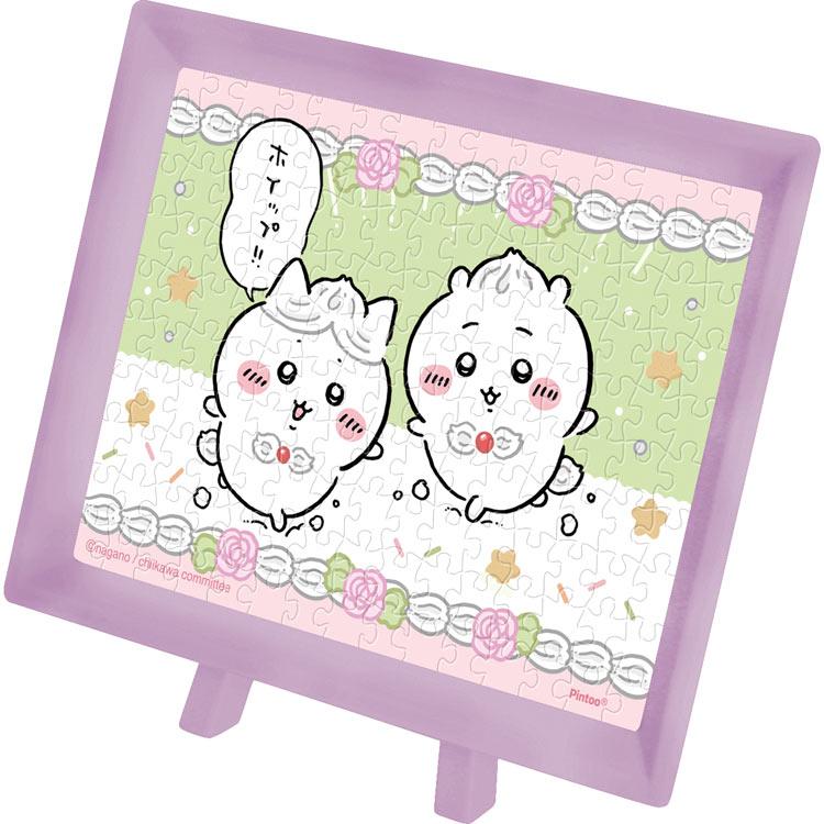 jigsaw-puzzle-whip-chiikawa-150-pieces-ens-ma-122-1