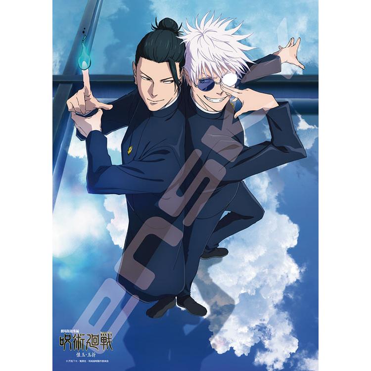 jigsaw-puzzle-key-visual-compilation-jujutsu-kaisen-500-pieces-ens-500-745-1