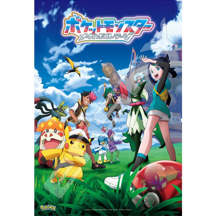 jigsaw-puzzle-mega-new-adventure-2-pokemon-300-pieces-ens-300-3176-1