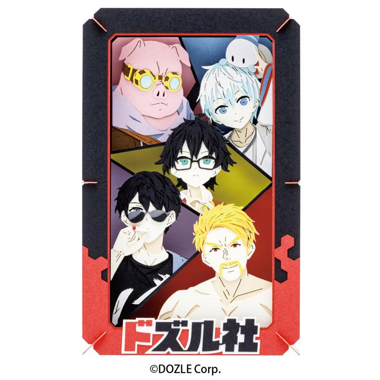 dozle-corp-all-members-paper-theater-ens-pt-l101-1
