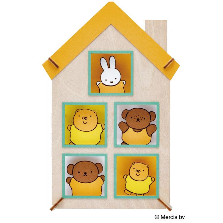 miffy-house-paper-theater-wood-style-ens-pt-wl29-1