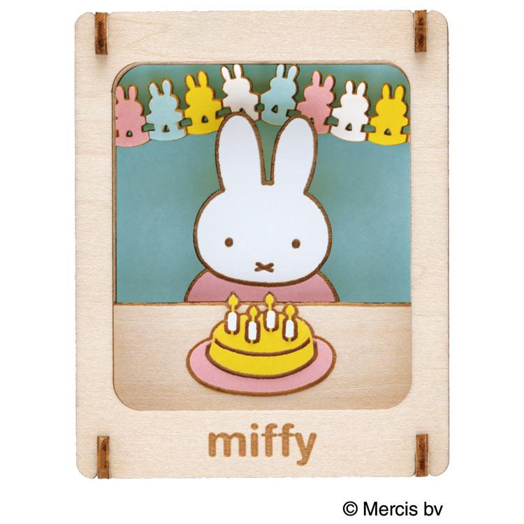 miffy-cake-paper-theater-wood-style-ens-pt-w23-1