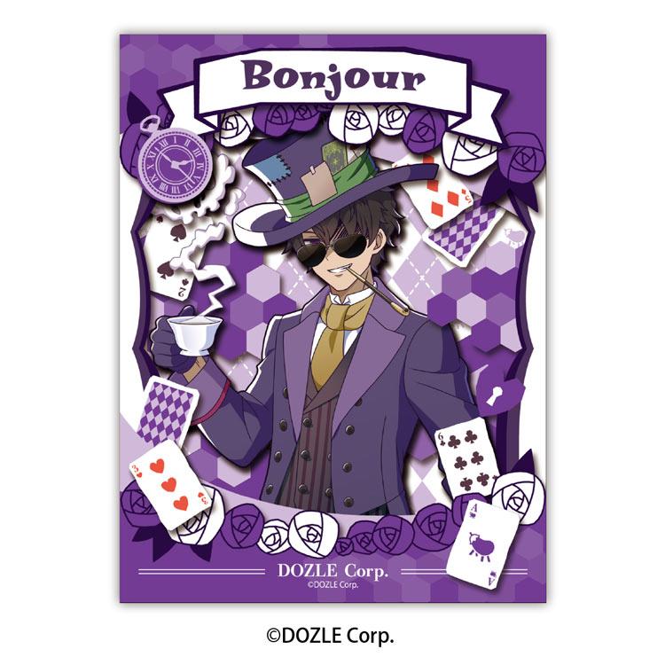 dozle-corp-bonjour-paper-shadow-art-mini-ens-sa-m54-1
