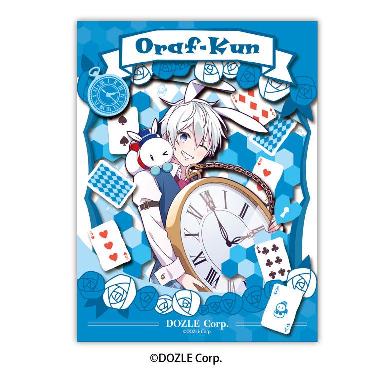 dozle-corp-dozle-paper-shadow-art-mini-ens-sa-m53-1
