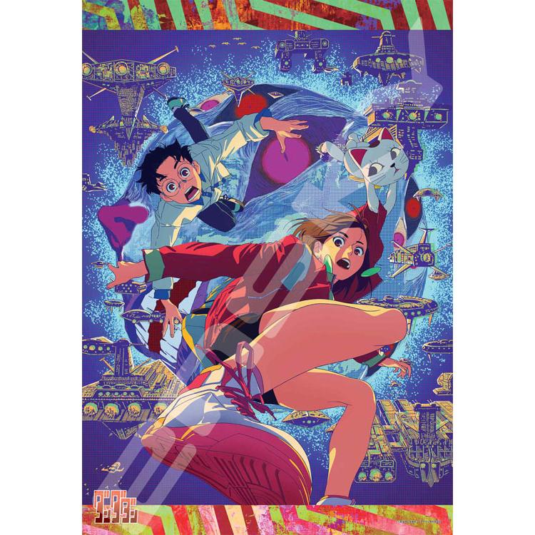 jigsaw-puzzle-tv-dandadan-4-dandadan-1000-pieces-ens-1000t-558-1