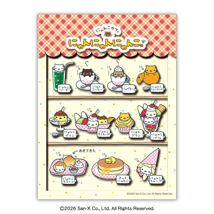 san-x-nyan-nyan-nyanko-paper-shadow-art-mini-ens-sa-m70-1