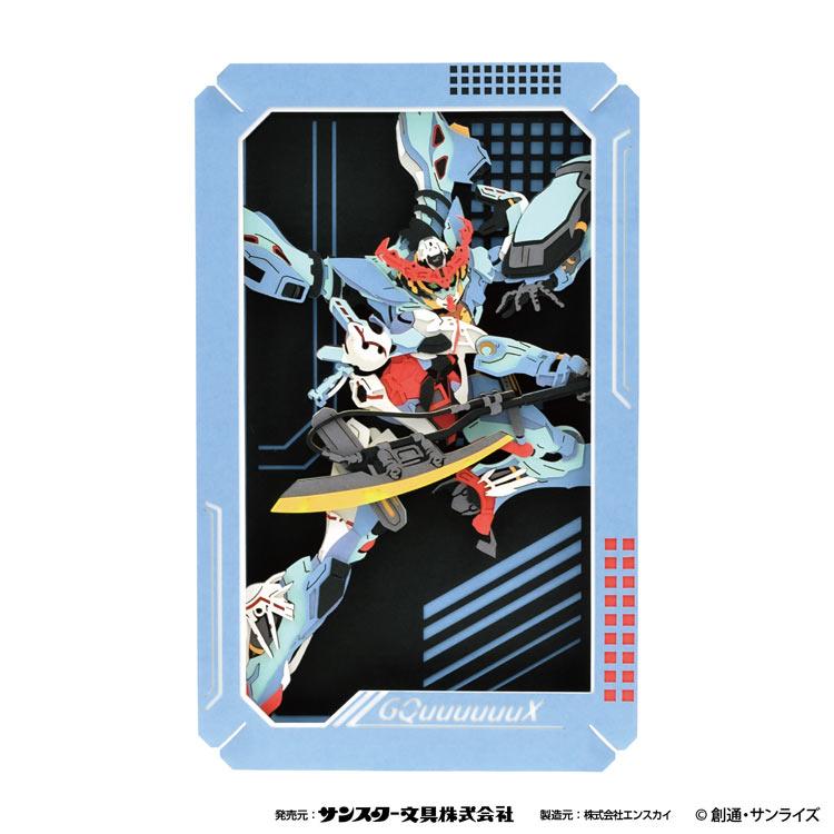 mobile-suit-gundam-gquuuuuux-red-gundam-paper-theater-ens-pt-l106-1