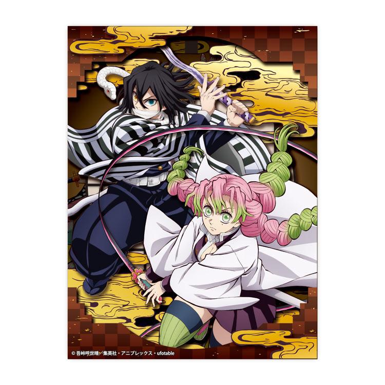 demon-slayer-mitsuri-and-obanai-shadow-art-mini-ens-sa-m86-1
