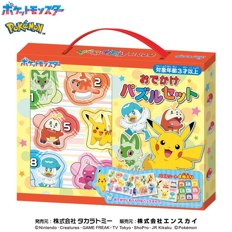 jigsaw-puzzle-on-the-go-puzzle-set-pokemon-ens-80245-1