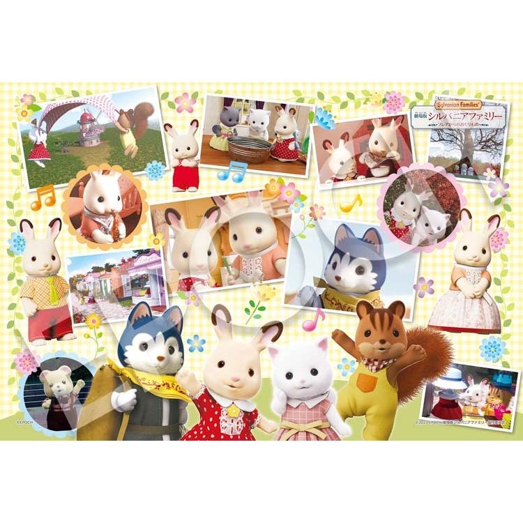 jigsaw-puzzle-a-gift-from-freya-scene-collection-sylvanian-families-100-pieces-epo-26-405-1