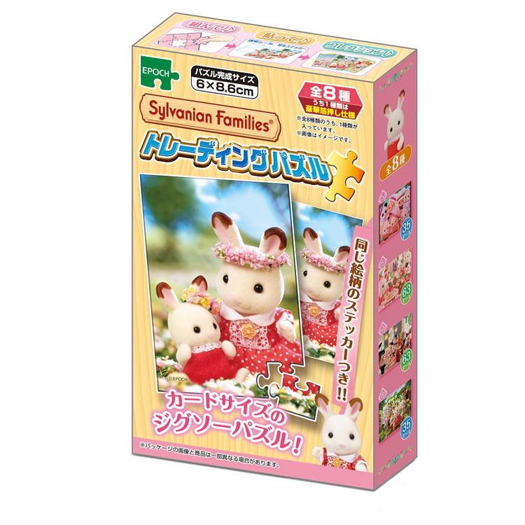 jigsaw-puzzle-trading-puzzle-single-pack-sylvanian-families-24-pieces-epo-58-102-1