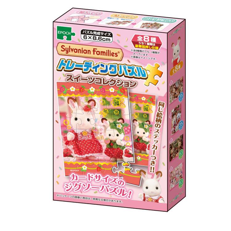 jigsaw-puzzle-trading-puzzle-single-pack-sylvanian-families-sweets-collection-24-pieces-epo-58-105-1