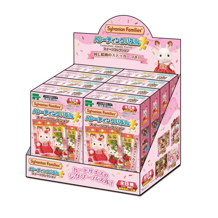 jigsaw-puzzle-trading-puzzle-box-sylvanian-families-sweets-collection-24-pieces-epo-58-205-1