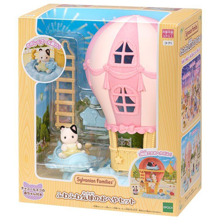 sylvanian-families-fluffy-balloon-room-set-cp-sf-c-71-1